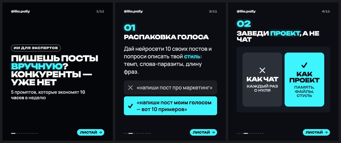 Карусель Неон